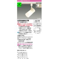 ◆LEDS88027R (推奨ランプセット) LED電球T形 スポットライト 電球色 レール用プラグタイプ 天井・壁面兼用 白熱灯器具60Wクラス 東芝ライテック 照明器具 | タカラShop Yahoo!店