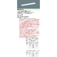 ◎NNLK42123 【当店おすすめ！iDシリーズ】 一体型LEDベースライト iDシリーズ 器具本体 40形 リニューアル専用 直付型 Dスタイル/富士型 W230 Panasonic | タカラShop Yahoo!店