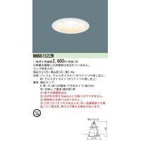 Panasonic 施設照明 LEDダウンライト 一般型(M形) レフ電球対応 ランプ別売タイプ(E26) NNN61522W | タカラShop Yahoo!店