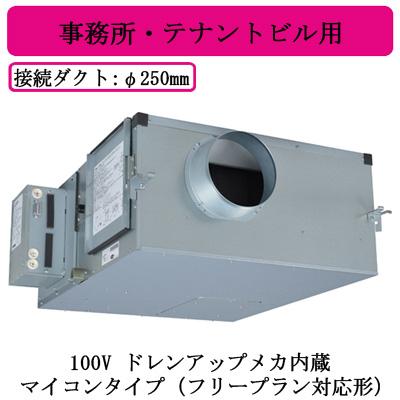 ドレンアップメカ（住宅設備）の商品一覧 | DIY、工具 通販