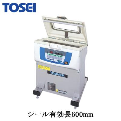 tosei 真空包装機（業務用調理用品）｜飲食、厨房用 | DIY、工具 の