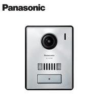 VL-V530L-S パナソニック Panasonic テレビドアホン用システムアップ別売品 カラーカメラ玄関子機 広角レンズ・LEDライト・逆光補正付 | タカラShop Yahoo!店