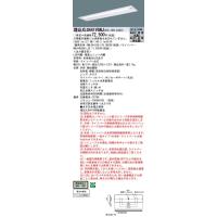 ERX1099027 遠藤照明 防湿防水テープライト LED :ENDO-ERX1099027 