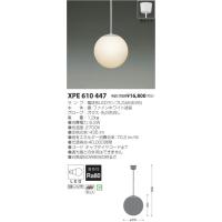 コイズミ照明 LEDペンダント XPE610446 :XPE610446:アートライティング コイズミ照明 LEDペンダント XPE610446 :XPE610446:アートライティング
