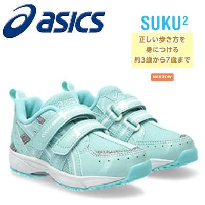 アシックスナロー（ベビー、キッズ、マタニティ）（サイズ（cm