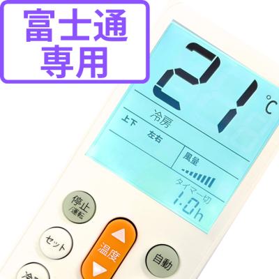 富士通 エアコン｜冷暖房器具、空調家電｜家電 通販 - Yahoo!ショッピング