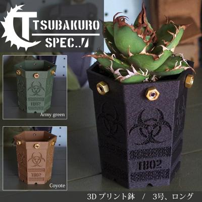 3dプリンター鉢のおすすめ人気商品一覧 通販 - Yahoo!ショッピング