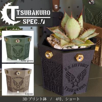 3dプリンター鉢のおすすめ人気商品一覧 通販 - Yahoo!ショッピング