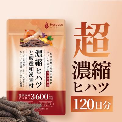 ヒハツ＆ギャバの恵みのおすすめ人気ランキングTOP100 - Yahoo