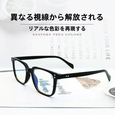 色弱用メガネ - 兵庫県尼崎市