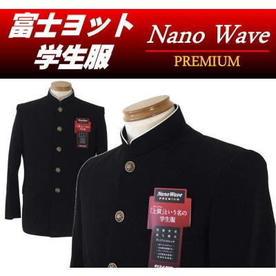 富士ヨット（学ラン）｜学生服 | ファッション のおすすめ人気