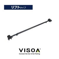 RV-83 マルチグリップバー HIGH＆LOW 高さ調節可能な リフト機構付き 約88〜151cm 伸縮自在 耐荷重：5kg VISOA YAC | TSUCHIYA YAC オンラインショップ