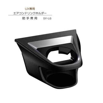 【在庫セール】槌屋ヤック(Tsuchiya Yac) 車種専用品 レクサス 10 槌屋ヤック(Tsuchiya Yac) 車種専用品 レクサス 10系 NX 専用 エアコン