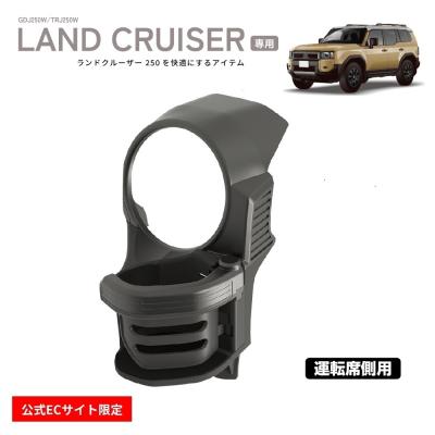 ランクル250(車、バイク、自転車)の商品一覧 通販 - Yahoo ランクル250(車、バイク、自転車)の商品一覧 通販 - Yahoo