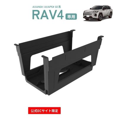 TSUCHIYA YAC オンラインショップ - RAV4 60系｜Yahoo!ショッピング