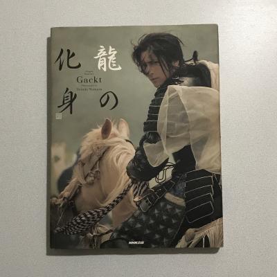Gackt（アイドル写真集） | 本、雑誌、コミック のおすすめ人気商品