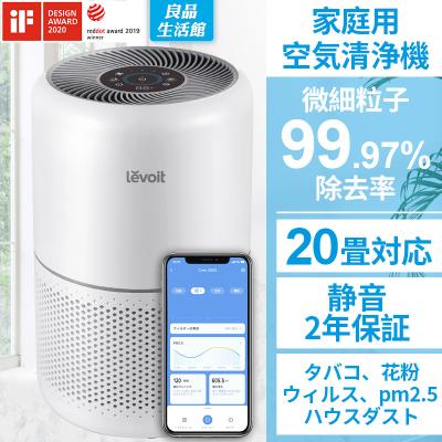 levoit 300sの商品一覧 通販 - Yahoo!ショッピング