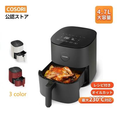 エアフライヤーのおすすめ人気商品一覧 通販 - Yahoo!ショッピング