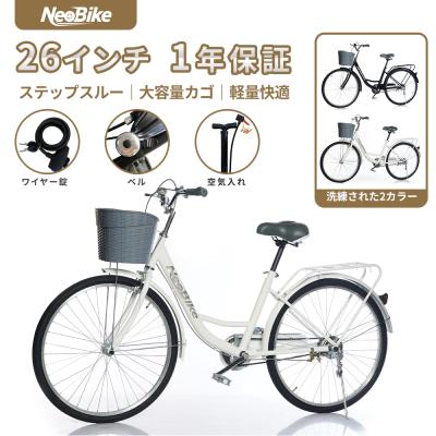 26インチ 自転車（車、バイク、自転車）の商品一覧 通販 - Yahoo