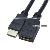 HDMI延長ケーブル30cm HDMI(オス)⇔HDMI(メス) 長さ:約30cm 4k対応 フルHD ARC HEC 60fps対応 端子:金メッキ ゲーム機に 端子保護に 2HDMI-03E | デジタルパラダイス