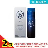 第１類医薬品リアップジェット 100mL  2個セット | 通販できるみんなのお薬