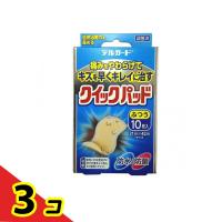 デルガード クイックパッド ふつう 21×42mm 10枚入  3個セット | 通販できるみんなのお薬