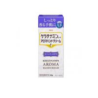 ケラチナミンコーワ アロマハンドクリーム  30g (ラベンダーの香り)  (1個) | 通販できるみんなのお薬