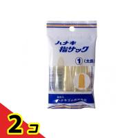 ハナキ 指サック 家庭用(アメ) サイズ1(太長) 2本  2個セット | 通販できるみんなのお薬