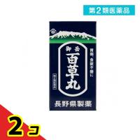 第２類医薬品御岳百草丸 1900粒  2個セット | 通販できるみんなのお薬