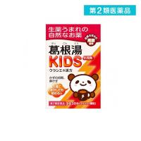 第２類医薬品クラシエの漢方 葛根湯KIDS (カッコントウキッズ) 9包  (1個) | 通販できるみんなのお薬