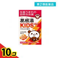 第２類医薬品 クラシエの漢方 葛根湯KIDS (カッコントウキッズ) 9包  10個セット | 通販できるみんなのお薬