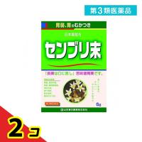 第３類医薬品山本漢方 日局 センブリ末 6g  2個セット | 通販できるみんなのお薬