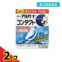 第３類医薬品ロート アルガードコンタクトa 13mL 目薬 目のかゆみ  2個セット | 通販できるみんなのお薬