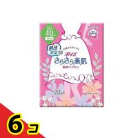 ポイズ さらさら素肌 吸水ナプキン 安心の少量用 22枚  6個セット | 通販できるみんなのお薬