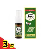 プロポリス ミツバチ 蜜蜂 森川健康堂 プロポリススプレー 20mL  3個セット | 通販できるみんなのお薬(みんなのお薬)