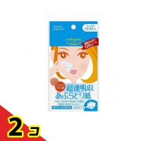 ソフティモ 超速吸収 あぶらとり紙 150枚  2個セット | 通販できるみんなのお薬