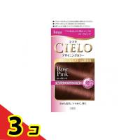 CIELO(シエロ) デザイニングカラー ローズピンク [1剤32g+2剤96mL+シャンプー10mL+トリートメント10g] 1個  3個セット | 通販できるみんなのお薬
