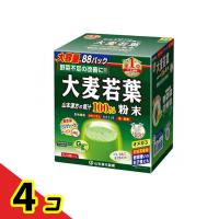 山本漢方の青汁 大麦若葉 粉末100% スティックタイプ 3g× 88包 (大容量)  4個セット | 通販できるみんなのお薬