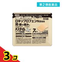 第２類医薬品パスタイムLX 7枚 湿布薬 テープ剤 痛み止め 貼り薬 腰痛 肩こり 関節痛 筋肉痛 市販  3個セット | 通販できるみんなのお薬