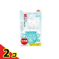 サンミリオン ひもなし耳ラク エアクリーンNEO 5枚  2個セット | 通販できるみんなのお薬