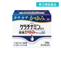 第３類医薬品ケラチナミンコーワ乾燥かゆみクリーム20 140g  (1個) | 通販できるみんなのお薬