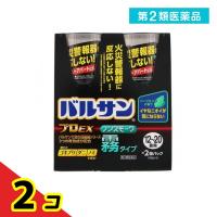 第２類医薬品バルサンプロEX ノンスモーク霧タイプ 12〜20畳用 93g× 2個パック  2個セット | 通販できるみんなのお薬