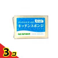 パックスナチュロン キッチンスポンジ ナチュラル 1個入  3個セット | 通販できるみんなのお薬