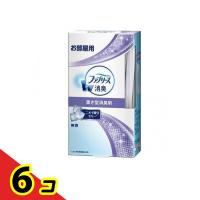 ファブリーズ 置き型消臭剤 お部屋用 無香 130g (本体)  6個セット | 通販できるみんなのお薬