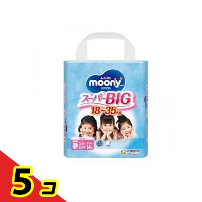 ムーニーマン スーパービッグの旧品になります。 moonyスーパービッグ14枚入 楽天市場】【ムーニーマン スーパーBIG スーパービッグ 女の子用