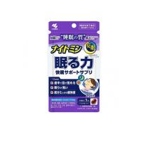 ナイトミン 眠る力 快眠サポートサプリ 20粒 (20日分)  (1個) | 通販できるみんなのお薬