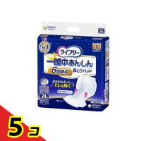 ライフリー 一晩中あんしん尿とりパッド 夜用スーパー 24枚  5個セット | 通販できるみんなのお薬