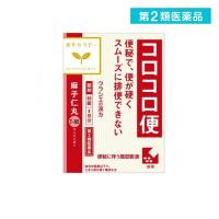 第２類医薬品〔T-95〕麻子仁丸料エキス錠クラシエ 96錠  (1個) | 通販できるみんなのお薬