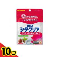 UHA味覚糖 シタクリア ノンシュガーキャンディ アロマミント味 7日分 21粒  10個セット | 通販できるみんなのお薬