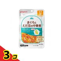 ピジョンベビーフード 管理栄養士のこだわりレシピ まぐろとえだ豆の中華煮 12ヵ月頃から 80g  3個セット | 通販できるみんなのお薬